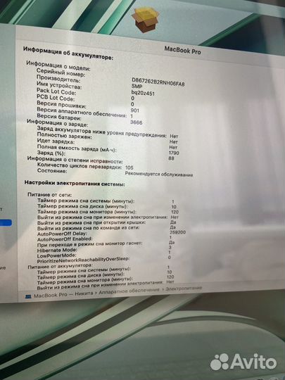 Чудесный Apple MacBook Pro 13 2017 16gb