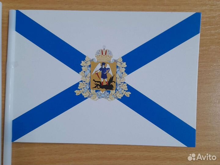 Архангельская область, флажки