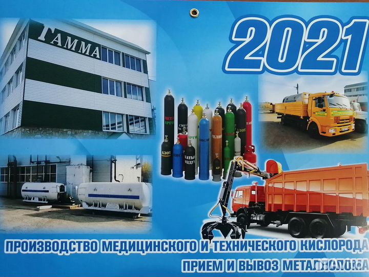 Тендерный специалист