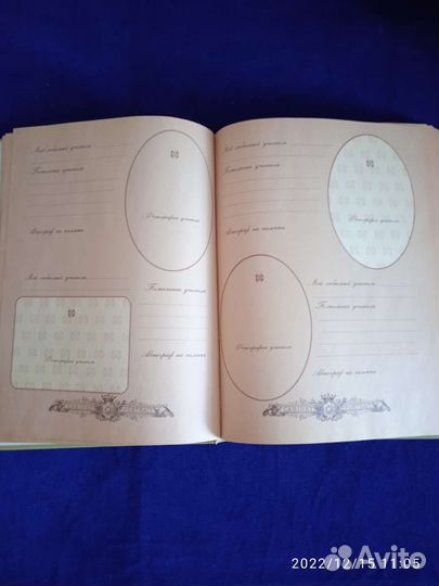 Фотоальбом