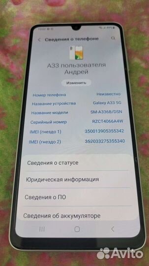 Samsung galaxy A33 5g