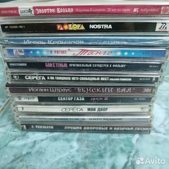 Музыкальные cd диски