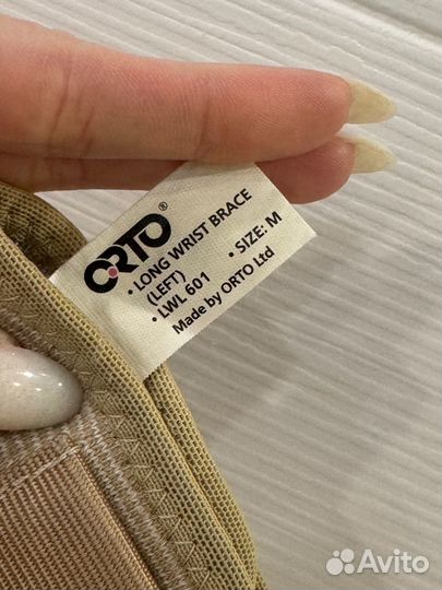 Ортез бандаж Orto