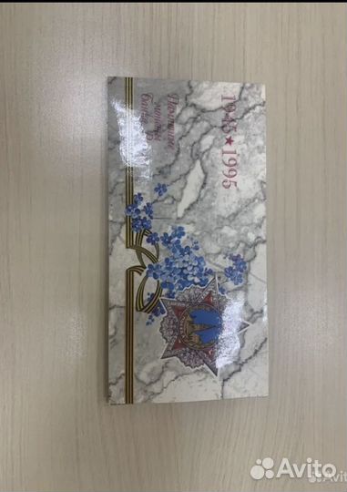 Коллекционные монеты