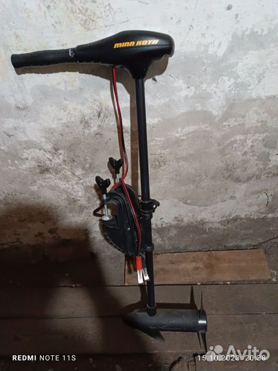 Продам электро мотор