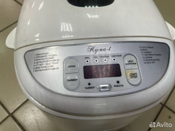 Хлебопечь Кума-1