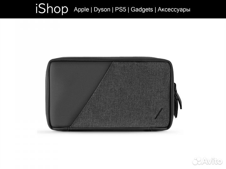 Органайзер Native Union