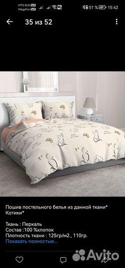 Постельное белье евро новое