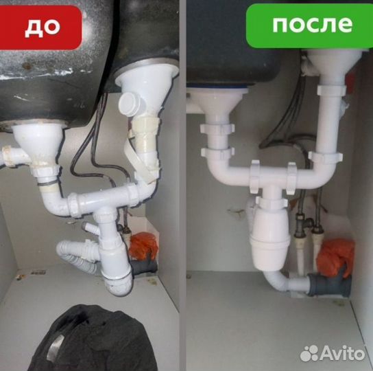 Слесарь сантехник