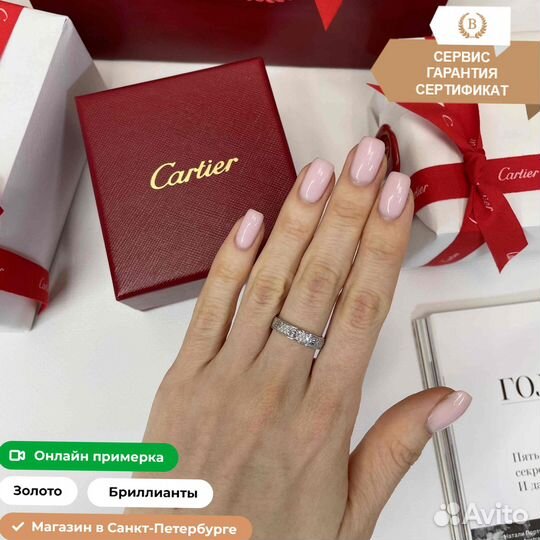 Кольцо Cartier Love Pave 0,45ct