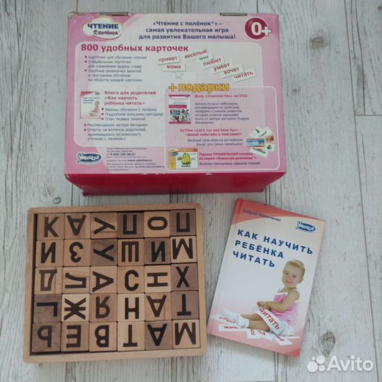 Развивающие игры для детей