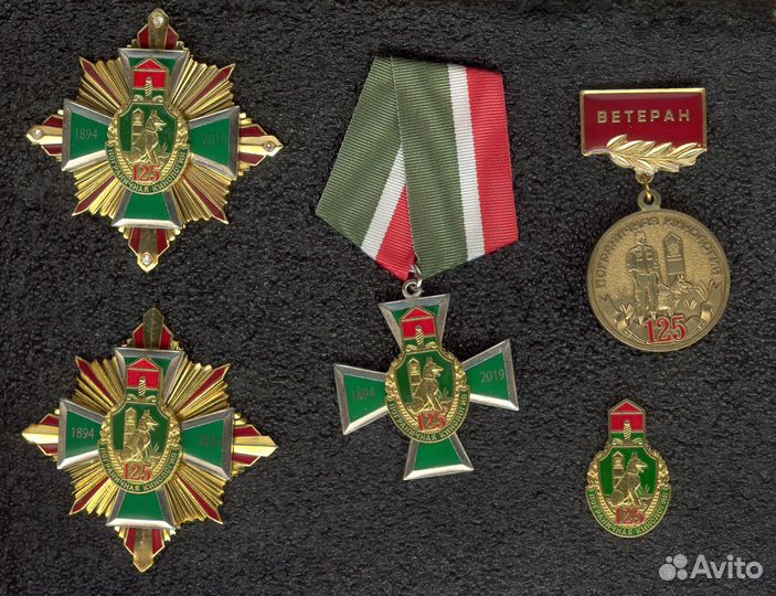 Пограничные Войска 105 Лет Кинология 125 Лет