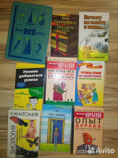 Книги разные