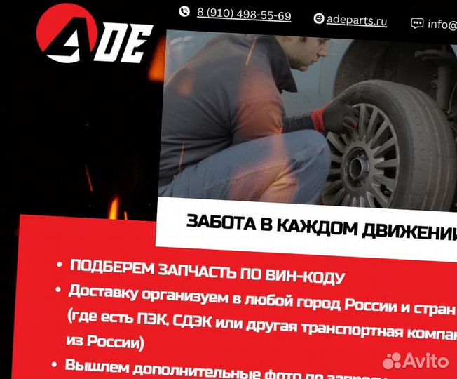 Комплект прокладок Двигателя BMW 3.0 B58 B58B30