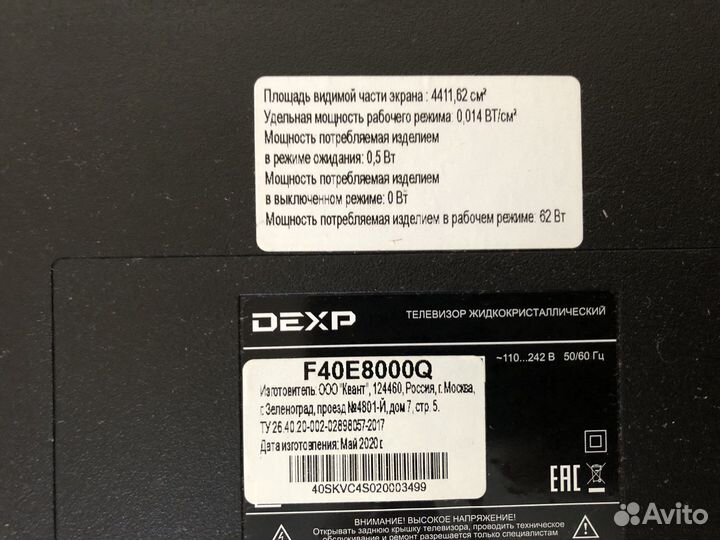 Телевизор smart TV dexp LED 40