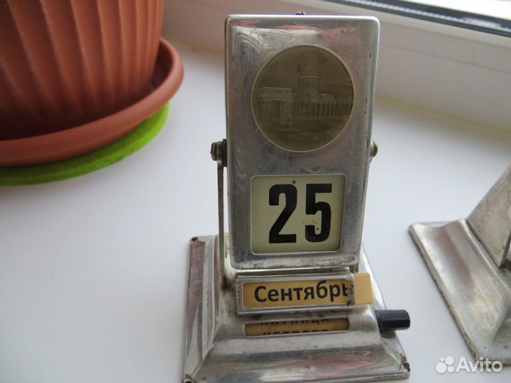 Календарь перекидной СССР