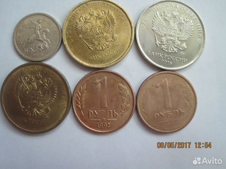 Брак монет 1924 -2016 г. раскол, выкус, непрочекан