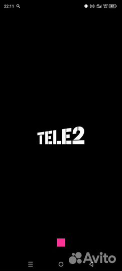 Продам пакет интернет Гб от Теле2