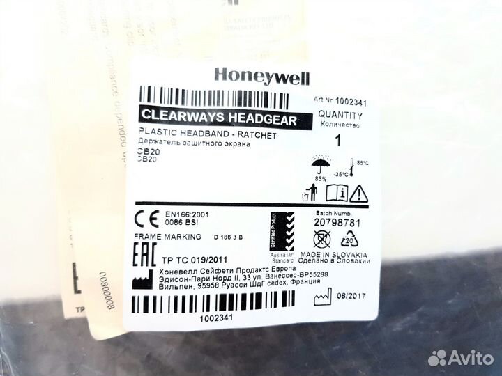 Крепление на голову, экран Clearways Screen