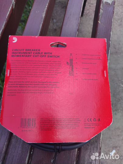 Провод для гитары