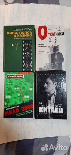 Василий Аксенов,Довлатов