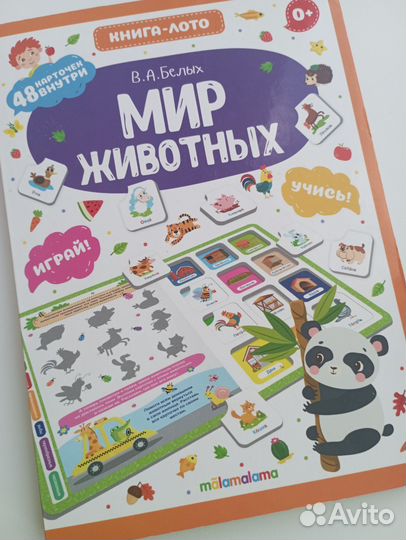 Развивающие игрушки игры книги