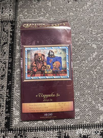 Вышивка бисером 