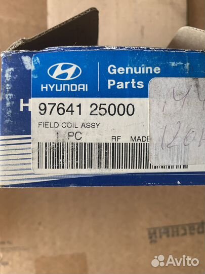 Муфта кондиционера Hyundai Accent новая