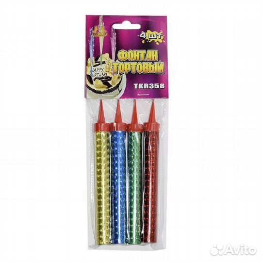 Холодные фонтаны