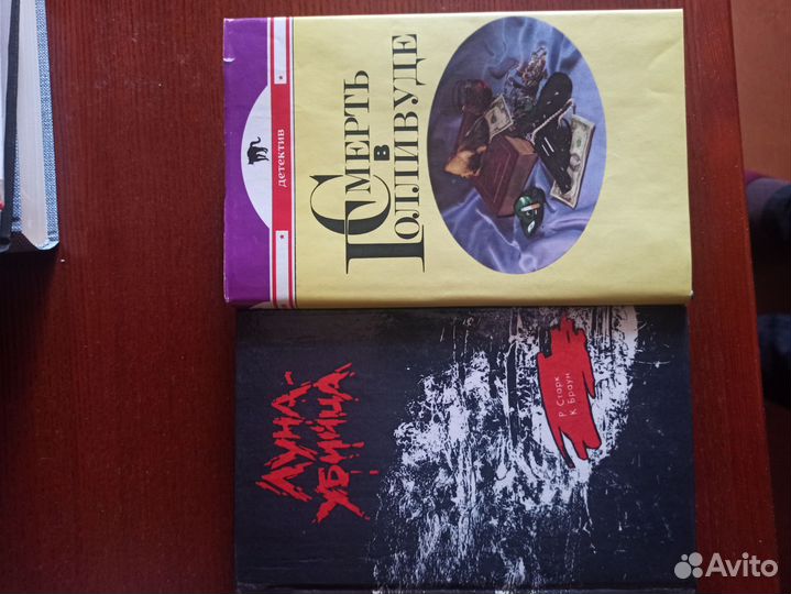 Книги много: детективы, кино -романы, ужастики