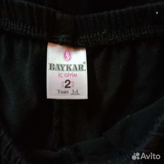 Детская одежда пакетом для мальчиков