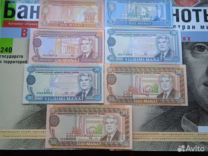 Банкноты бывших Республик