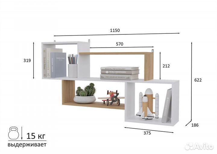 Навесная полка
