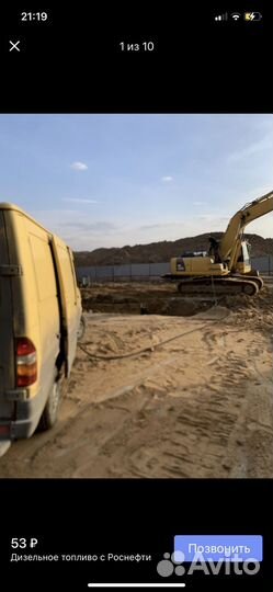 Дизельное топливо с доставкой