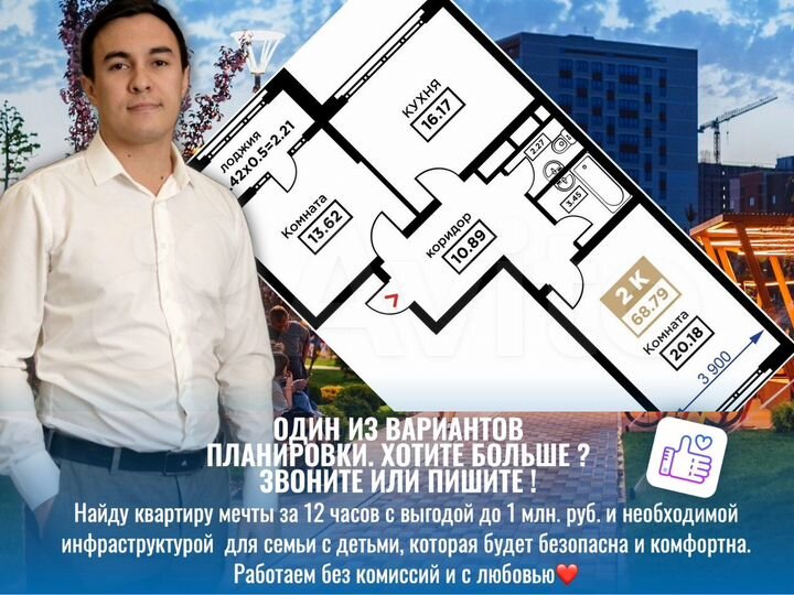 2-к. квартира, 68,2 м², 18/25 эт.