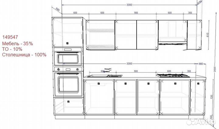 Кухни на заказ по размерам