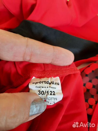 Купальник для мальчиков для спортивной гимнастике