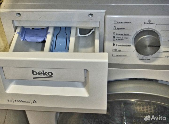 Стиральная машина Beko 5кг узкая