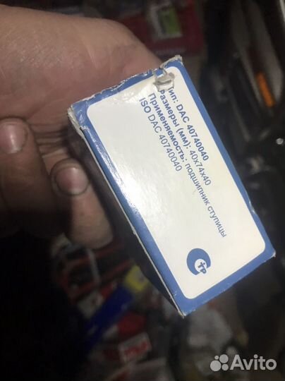 Ступичный подшипник 40740040