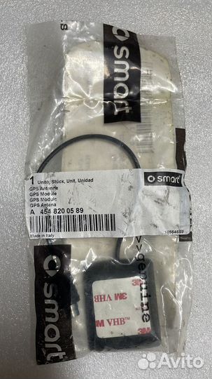 Усилитель GPS антенны smart.A4548200589