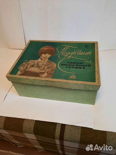 Подарочный чайно-кофейный сервиз СССР