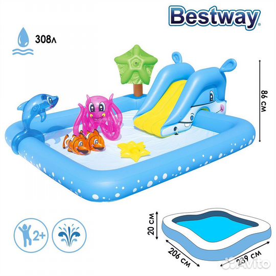 Детский надувной бассейн новый