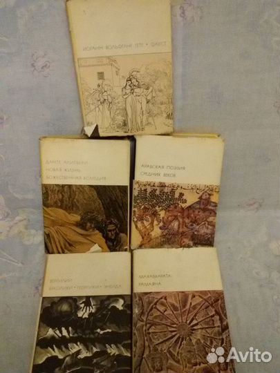 Библия в иллюстрациях