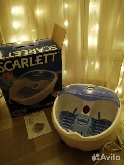 Массажная ванночка для ног