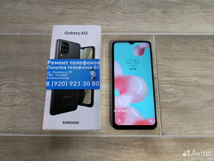 Samsung galaxy A12 64gb
