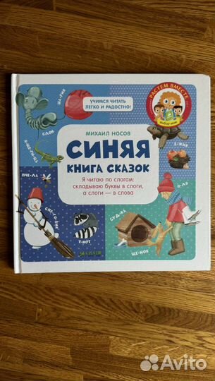 Книги для детей пакетом