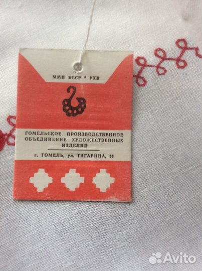 Скатерть с салфетками новая с вышивкой праздничная