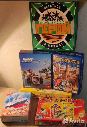 Настольные игры