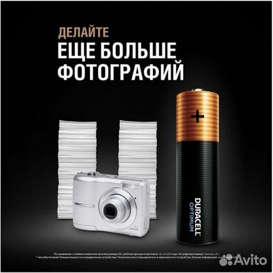 Батарейка AA LR6 Optimum MN1500 (упаковка 4 шт) Duracell