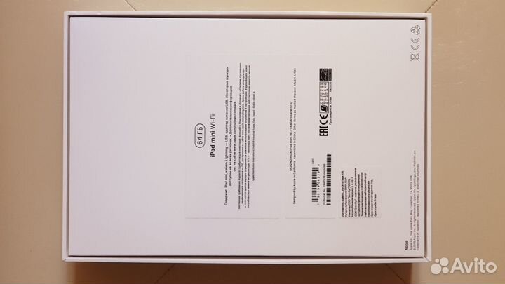 iPad mini 5 64gb wifi